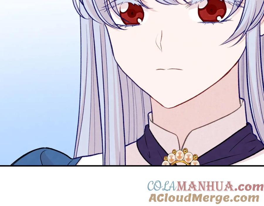 《爱丽丝的完美复仇》第3季 第8话 复杂的关系 第113页