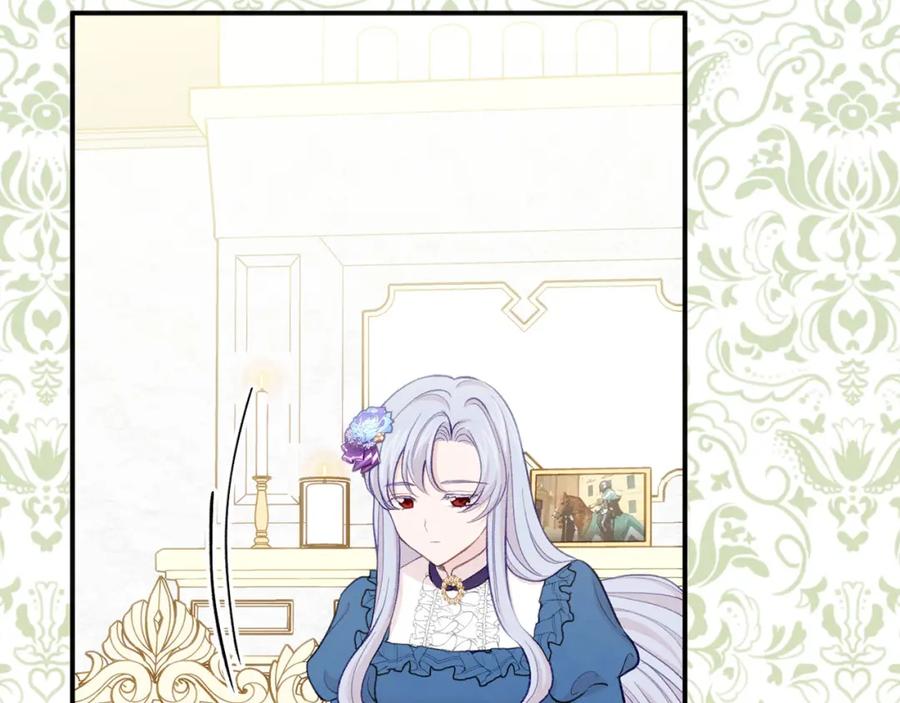 《爱丽丝的完美复仇》第3季 第8话 复杂的关系 第100页