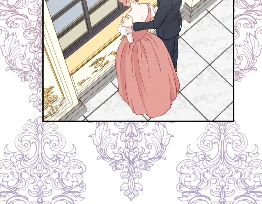 《爱丽丝的完美复仇》第3季 第8话 复杂的关系 第60页