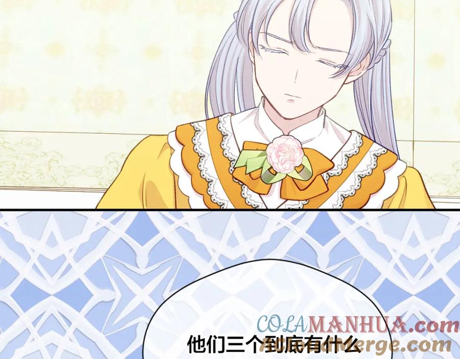 《爱丽丝的完美复仇》第3季 第8话 复杂的关系 第65页