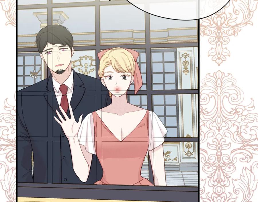 《爱丽丝的完美复仇》第3季 第8话 复杂的关系 第54页