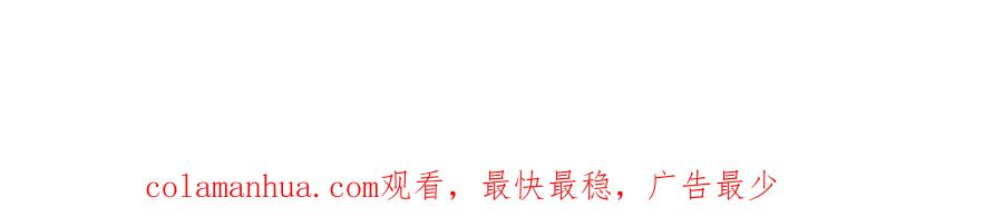 《爱丽丝的完美复仇》第3季 第8话 复杂的关系 第139页