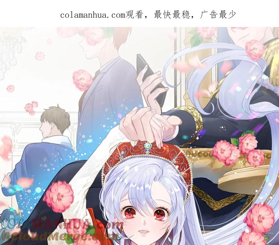 《爱丽丝的完美复仇》第3季 第9话 赎罪 第1页