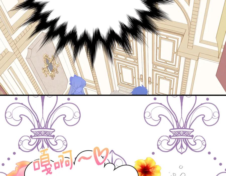 《爱丽丝的完美复仇》第3季 第9话 赎罪 第34页