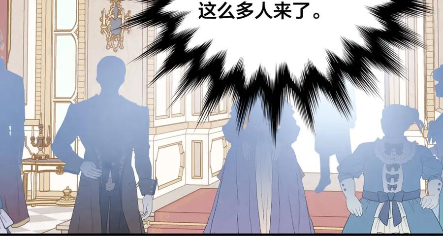 《爱丽丝的完美复仇》第3季 第9话 赎罪 第30页