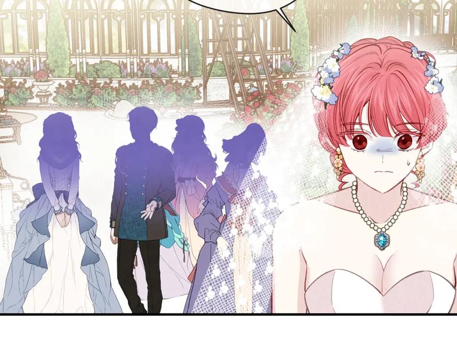 《爱丽丝的完美复仇》第3季 第9话 赎罪 第88页