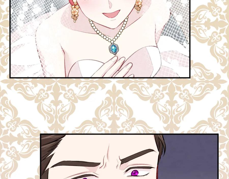 《爱丽丝的完美复仇》第3季 第9话 赎罪 第112页