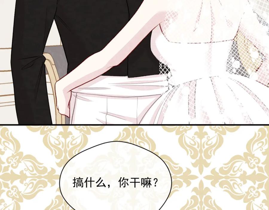 《爱丽丝的完美复仇》第3季 第9话 赎罪 第110页