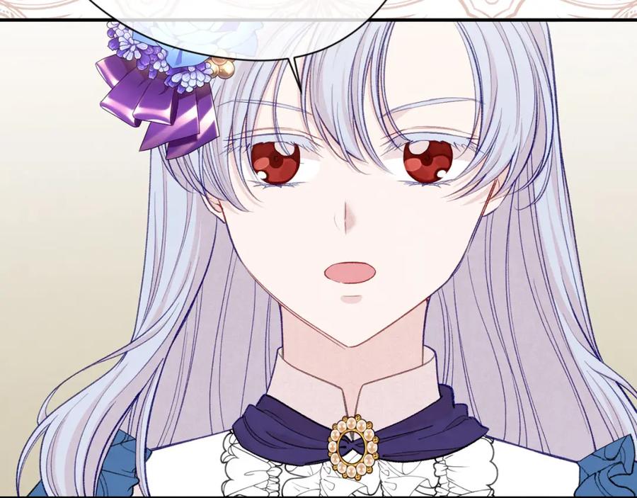《爱丽丝的完美复仇》第3季 第9话 赎罪 第12页
