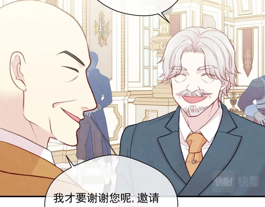 《爱丽丝的完美复仇》第3季 第9话 赎罪 第26页