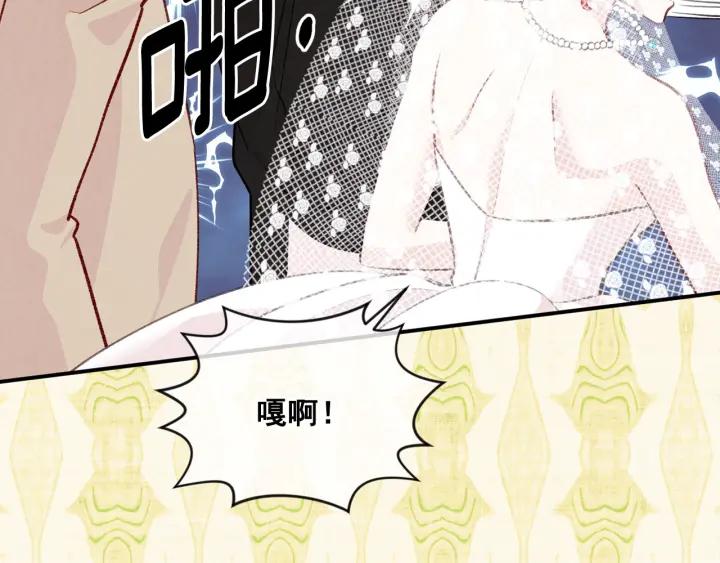 《爱丽丝的完美复仇》第3季 第10话 露出马脚 第51页