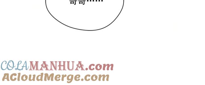 《爱丽丝的完美复仇》第3季 第10话 露出马脚 第117页