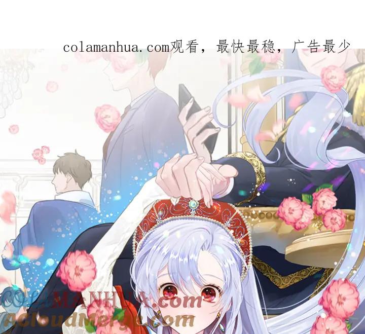 《爱丽丝的完美复仇》第3季 第10话 露出马脚 第1页