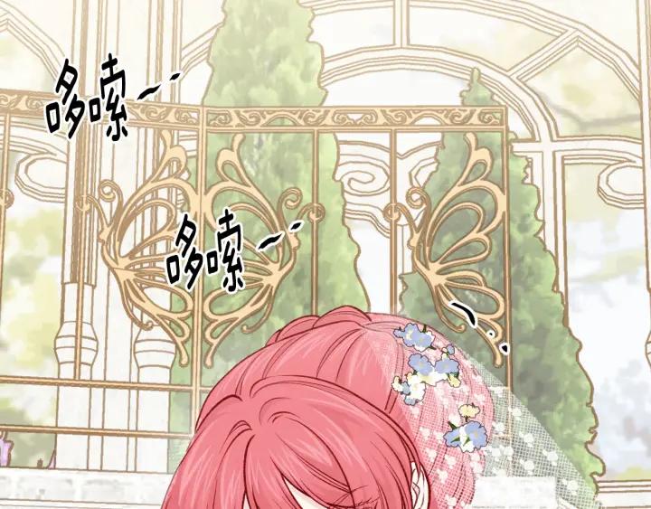 《爱丽丝的完美复仇》第3季 第10话 露出马脚 第54页
