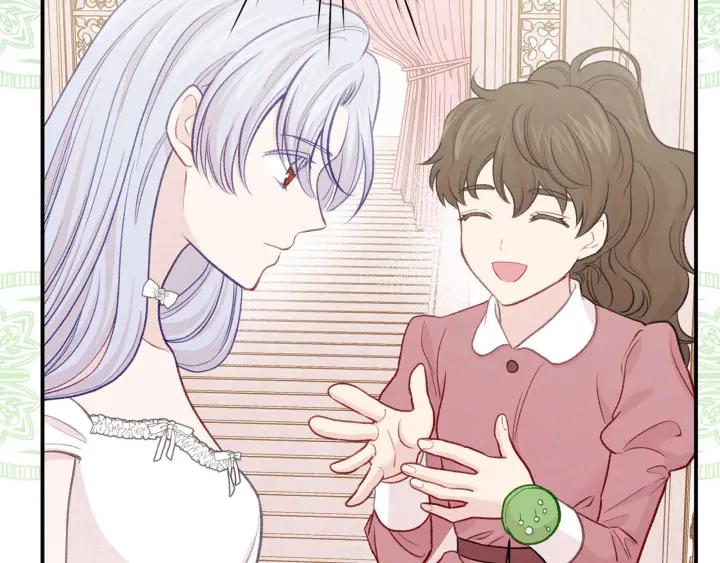 《爱丽丝的完美复仇》第3季 第10话 露出马脚 第86页