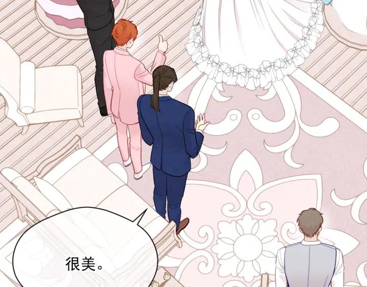 《爱丽丝的完美复仇》第3季 第10话 露出马脚 第98页