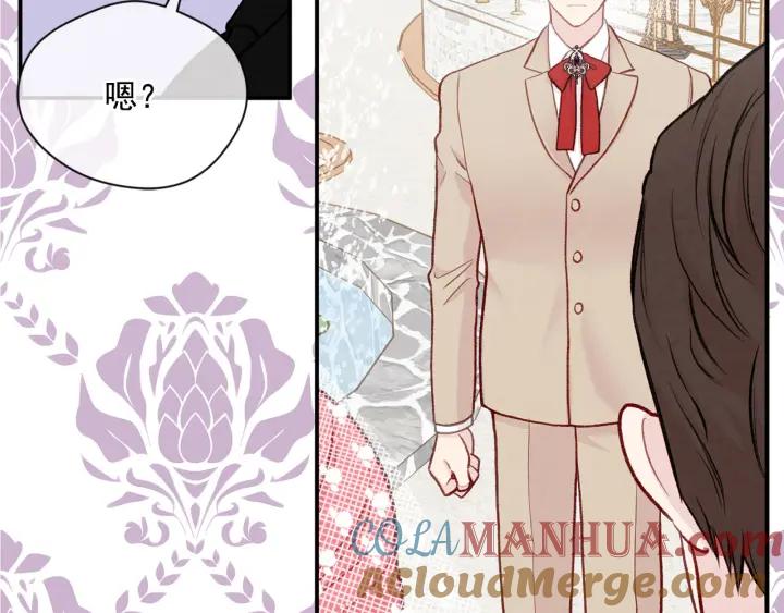 《爱丽丝的完美复仇》第3季 第10话 露出马脚 第9页