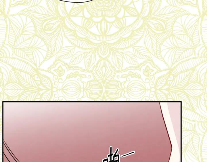 《爱丽丝的完美复仇》第3季 第10话 露出马脚 第62页