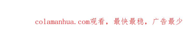 《爱丽丝的完美复仇》第3季 第10话 露出马脚 第141页