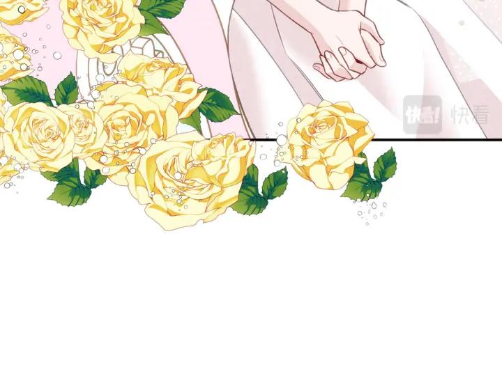《爱丽丝的完美复仇》第3季 第11话 拉拢势力 第120页