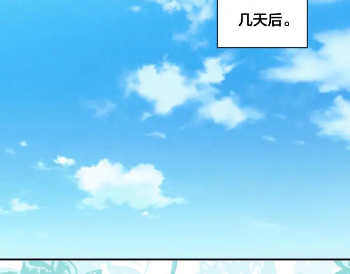 《爱丽丝的完美复仇》第3季 第11话 拉拢势力 第112页