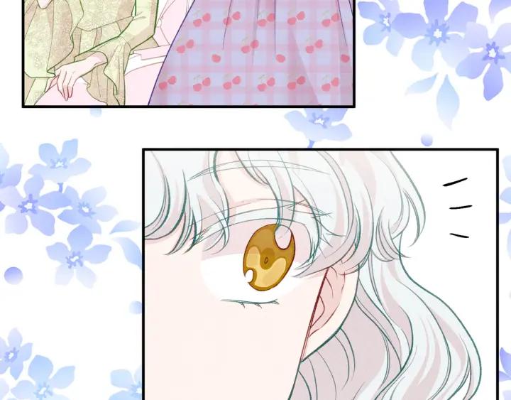 《爱丽丝的完美复仇》第3季 第11话 拉拢势力 第130页