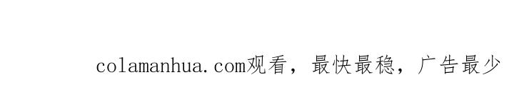 《爱丽丝的完美复仇》第3季 第11话 拉拢势力 第136页