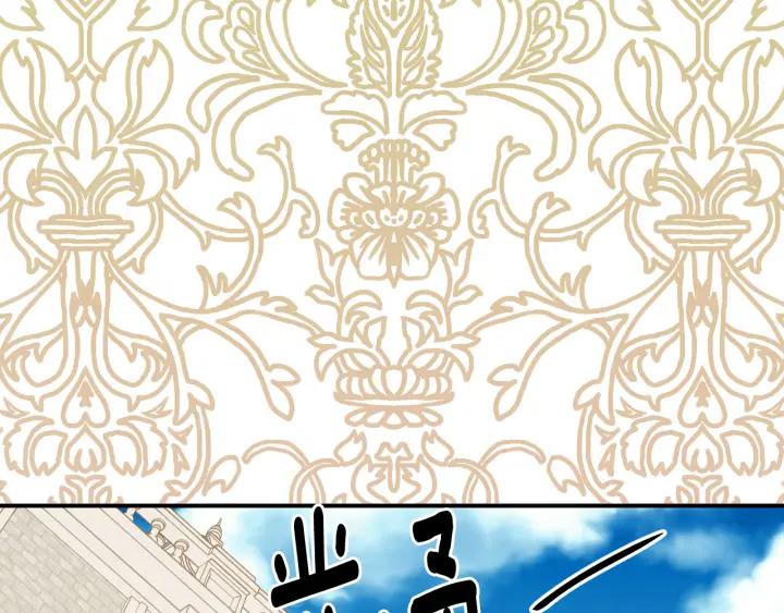 《爱丽丝的完美复仇》第3季 第11话 拉拢势力 第18页