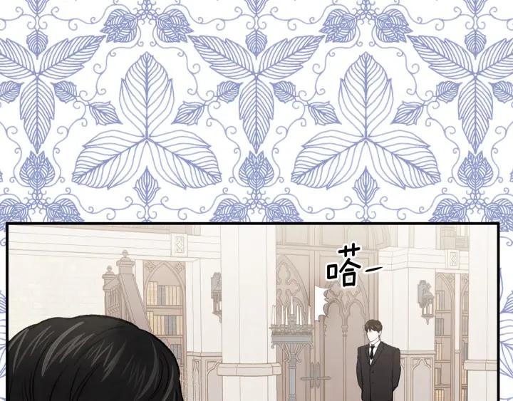 《爱丽丝的完美复仇》第3季 第11话 拉拢势力 第88页