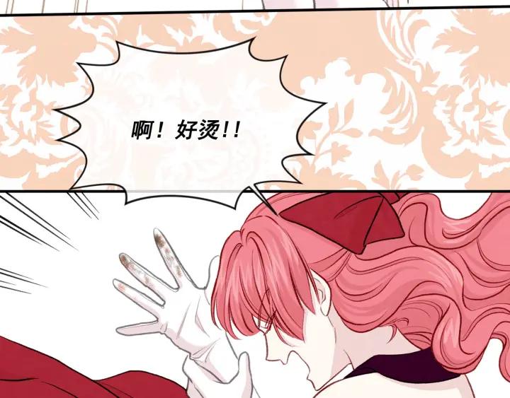 《爱丽丝的完美复仇》第3季 第12话 “贺喜” 第98页