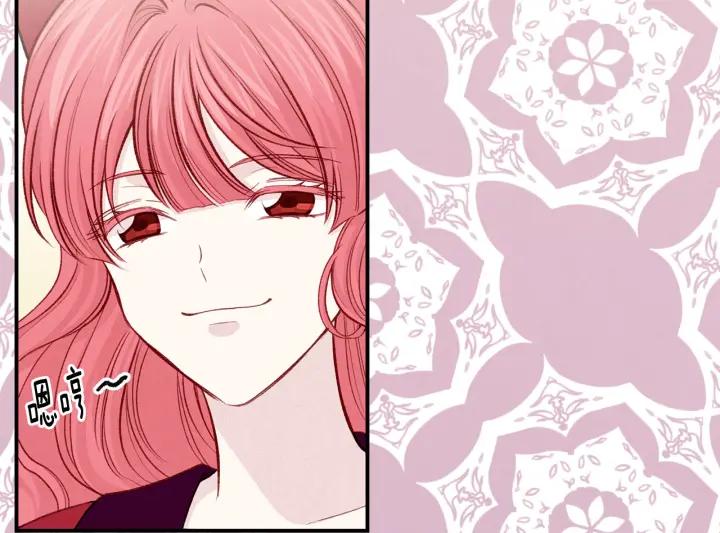 《爱丽丝的完美复仇》第3季 第12话 “贺喜” 第62页
