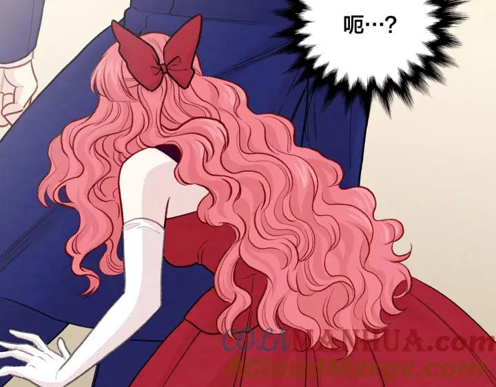 《爱丽丝的完美复仇》第3季 第12话 “贺喜” 第117页