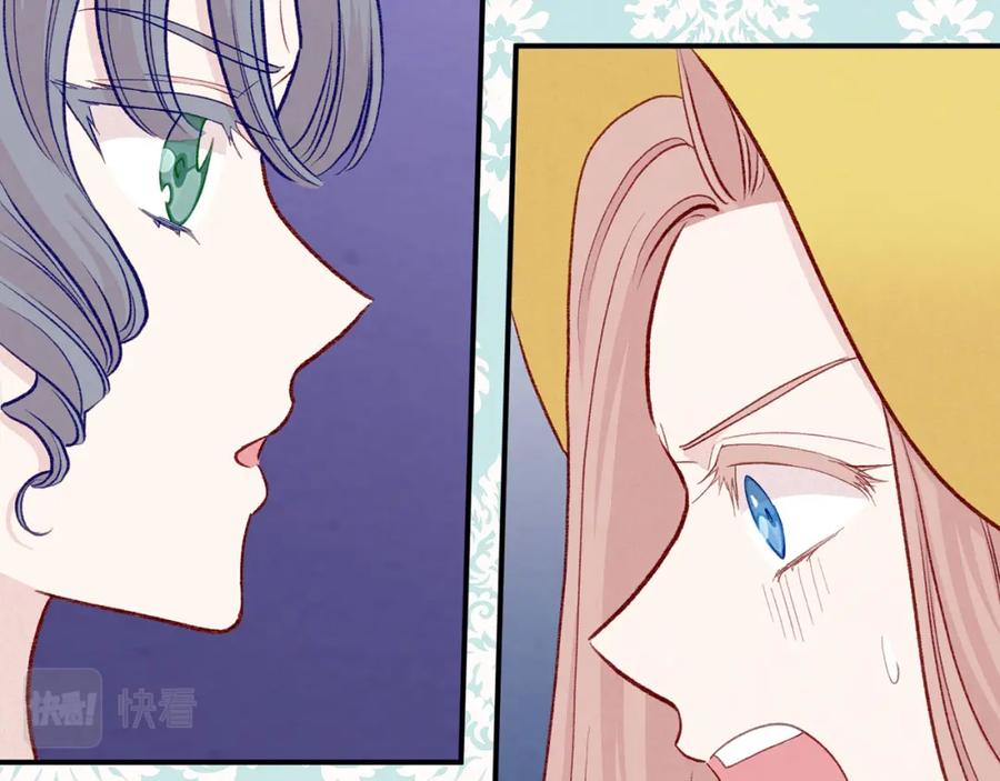 《爱丽丝的完美复仇》第3季 第13话 真相 第94页