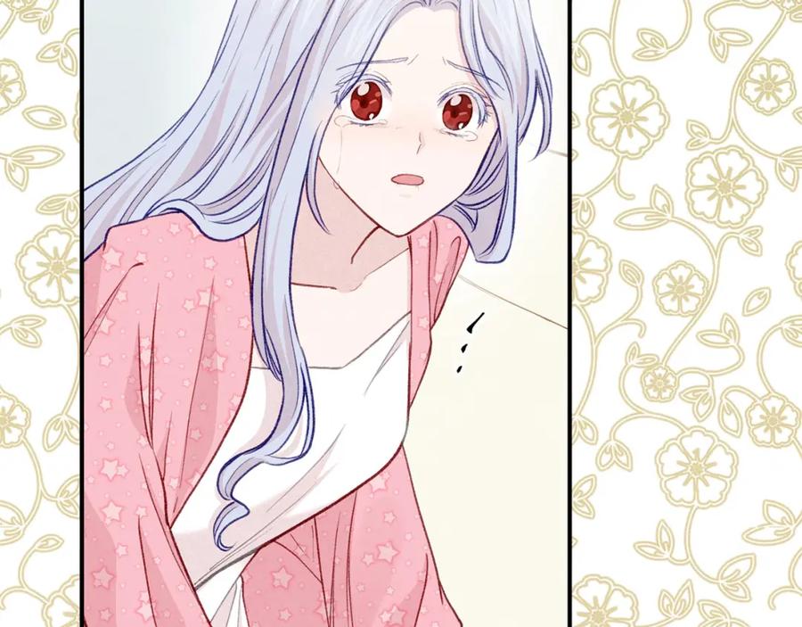 《爱丽丝的完美复仇》第3季 第13话 真相 第18页
