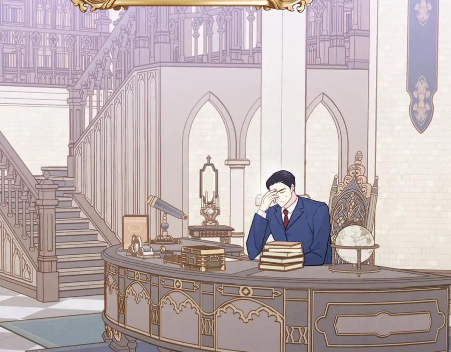 《爱丽丝的完美复仇》第3季 第13话 真相 第47页