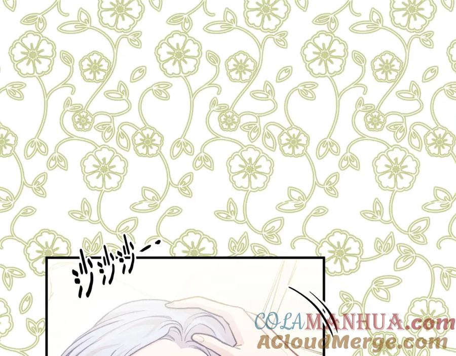 《爱丽丝的完美复仇》第3季 第13话 真相 第13页