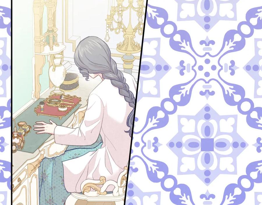 《爱丽丝的完美复仇》第3季 第13话 真相 第60页