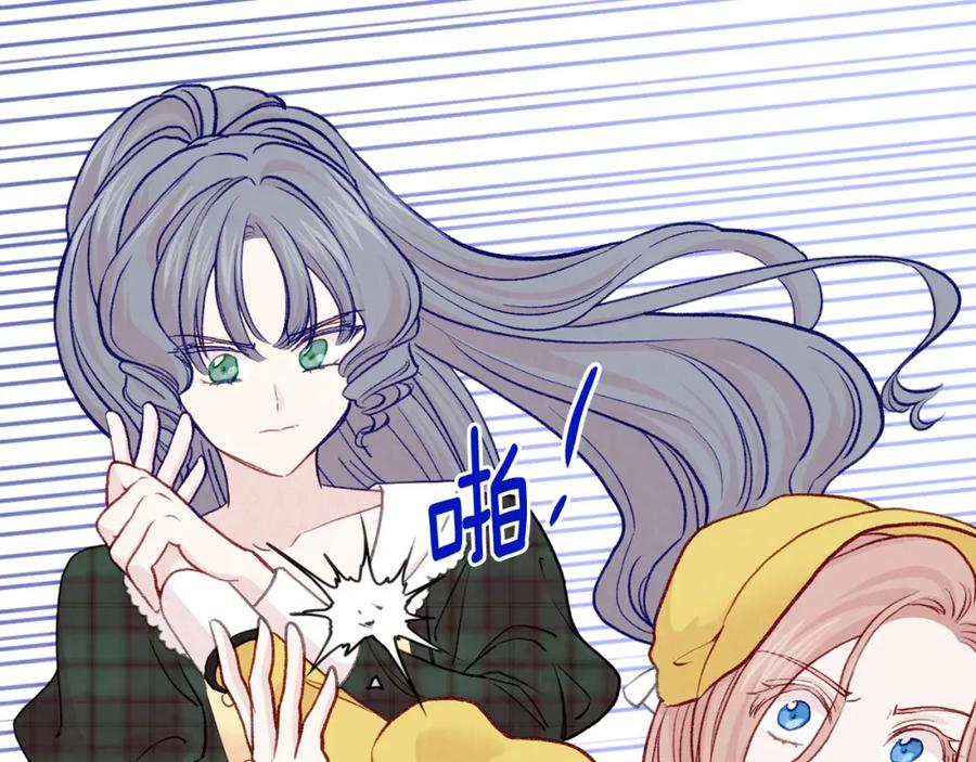 《爱丽丝的完美复仇》第3季 第13话 真相 第114页