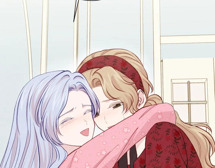 《爱丽丝的完美复仇》第3季 第13话 真相 第20页