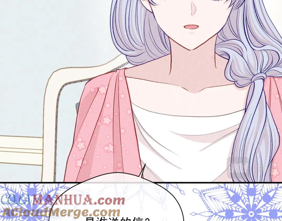 《爱丽丝的完美复仇》第3季 第13话 真相 第69页