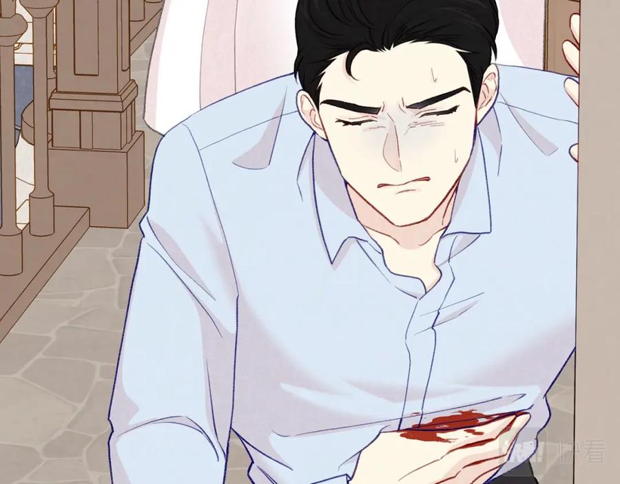 《爱丽丝的完美复仇》第3季 第13话 真相 第54页