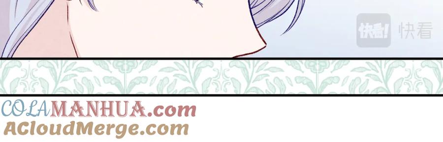 《爱丽丝的完美复仇》第3季 第14话 出轨？！ 第125页