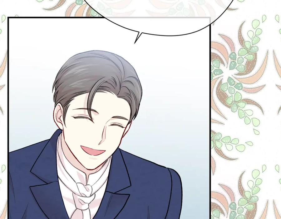《爱丽丝的完美复仇》第3季 第14话 出轨？！ 第66页