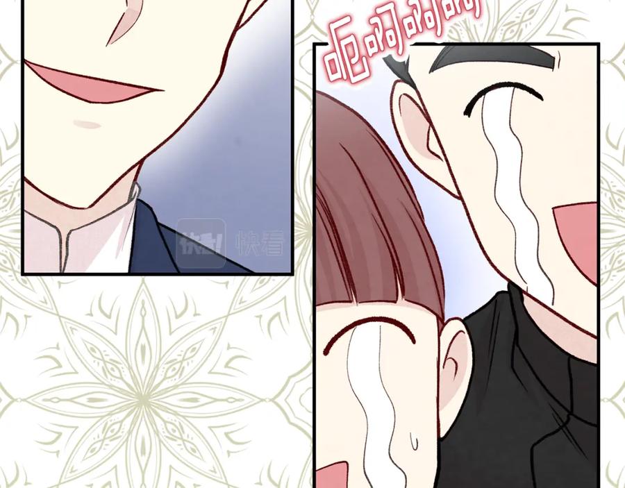 《爱丽丝的完美复仇》第3季 第14话 出轨？！ 第52页