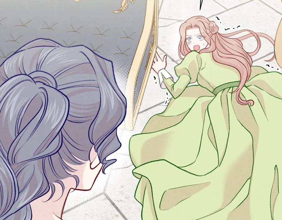 《爱丽丝的完美复仇》第3季 第14话 出轨？！ 第88页