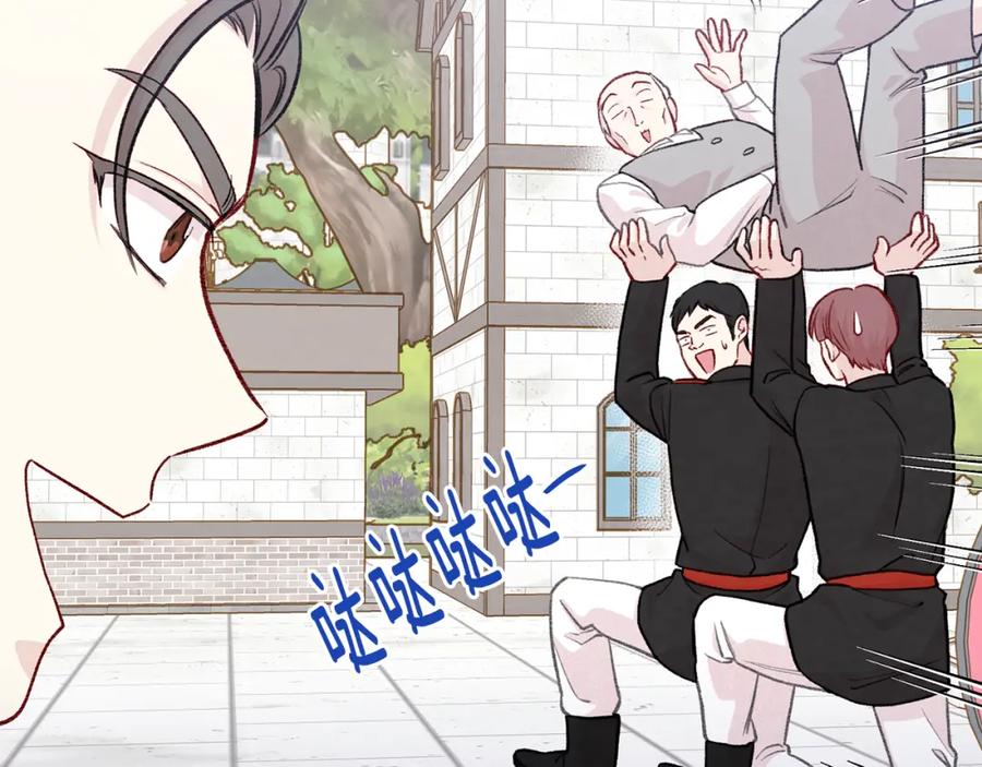 《爱丽丝的完美复仇》第3季 第14话 出轨？！ 第58页