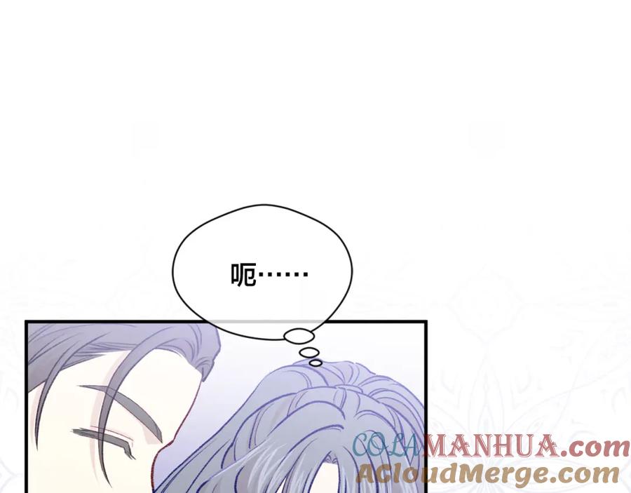 《爱丽丝的完美复仇》第3季 第14话 出轨？！ 第37页