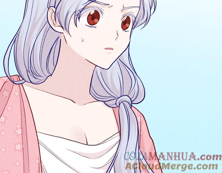 《爱丽丝的完美复仇》第3季 第14话 出轨？！ 第81页