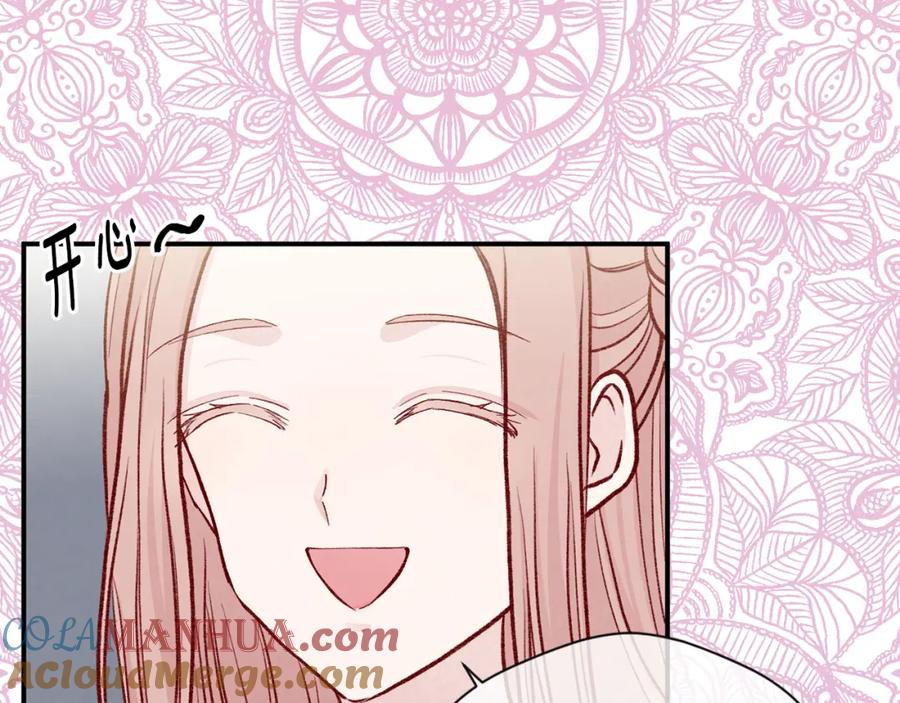 《爱丽丝的完美复仇》第3季 第14话 出轨？！ 第85页