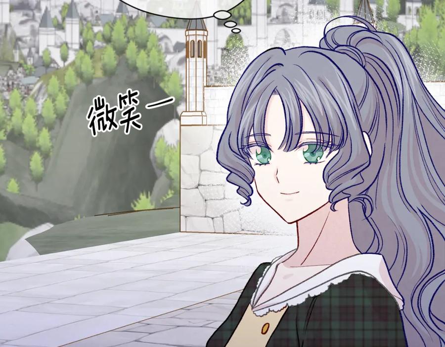 《爱丽丝的完美复仇》第3季 第14话 出轨？！ 第60页